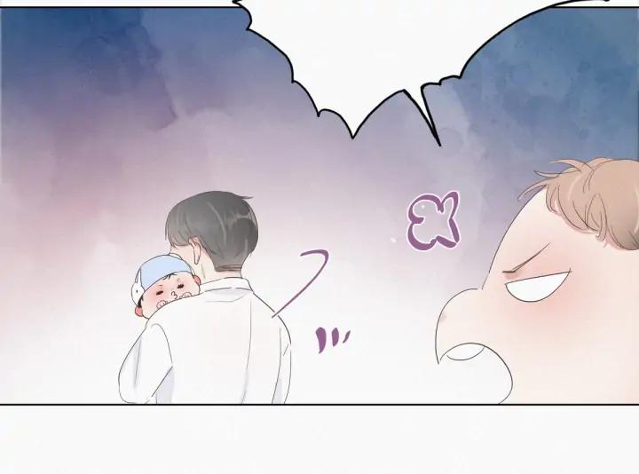 傲娇奶爸休想逃21话 小茂改造辞年