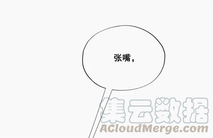 傲娇奶爸休想逃21话 小茂改造辞年