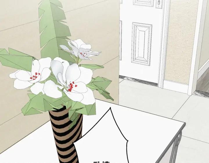 傲娇奶爸休想逃21话 小茂改造辞年