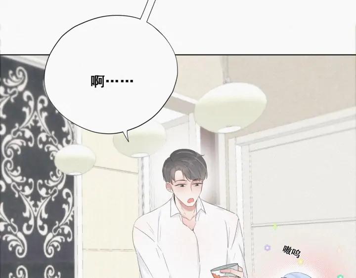 傲娇奶爸休想逃21话 小茂改造辞年