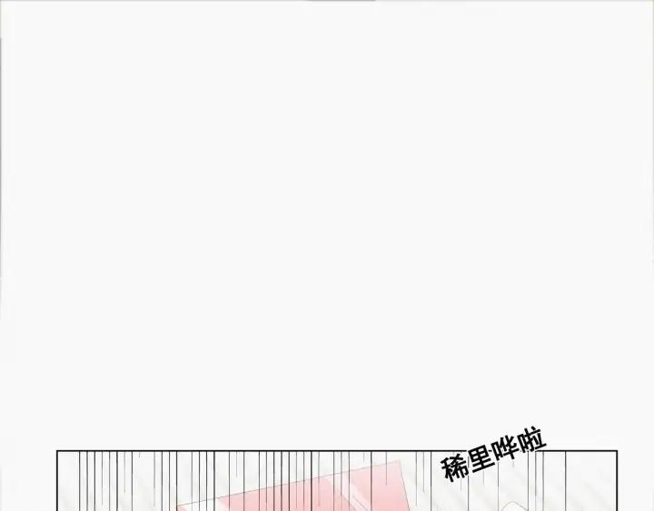 傲娇奶爸休想逃21话 小茂改造辞年