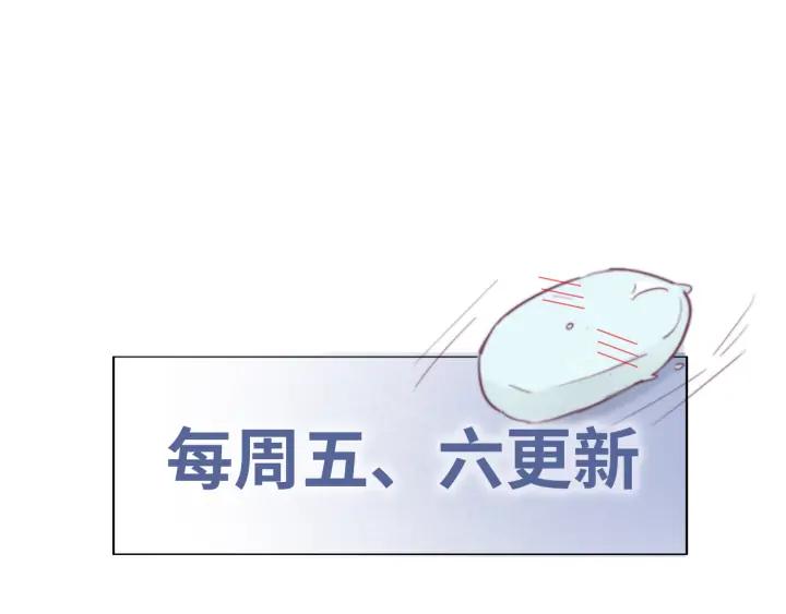 傲娇奶爸休想逃21话 小茂改造辞年