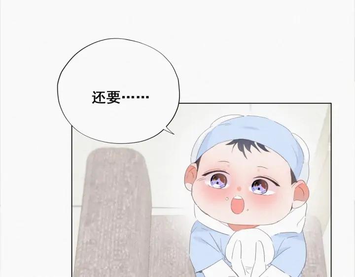 傲娇奶爸休想逃21话 小茂改造辞年