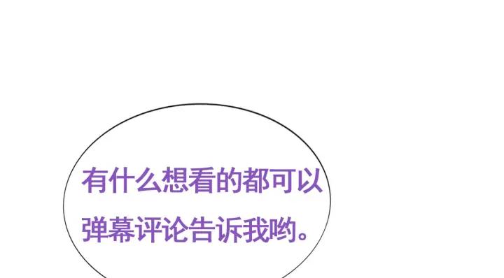 傲娇奶爸休想逃21话 小茂改造辞年