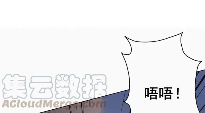 傲娇奶爸休想逃21话 小茂改造辞年