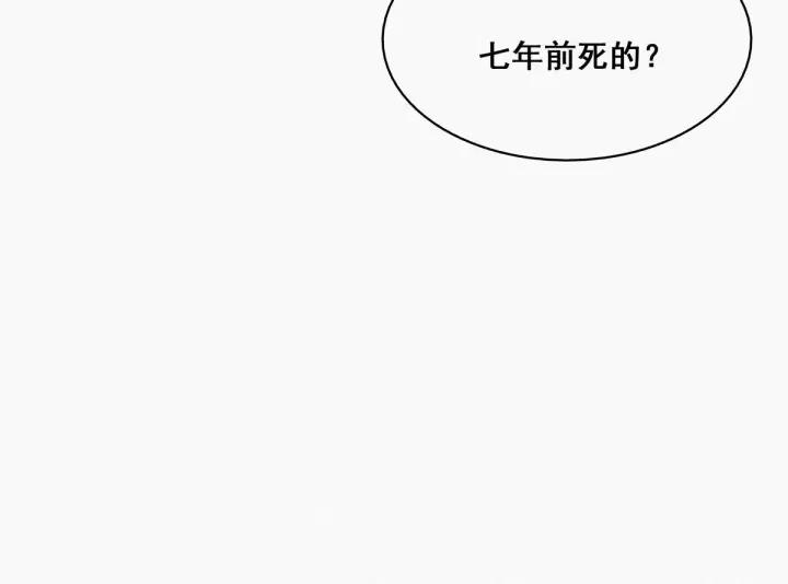 傲娇奶爸休想逃22话 二人之赌