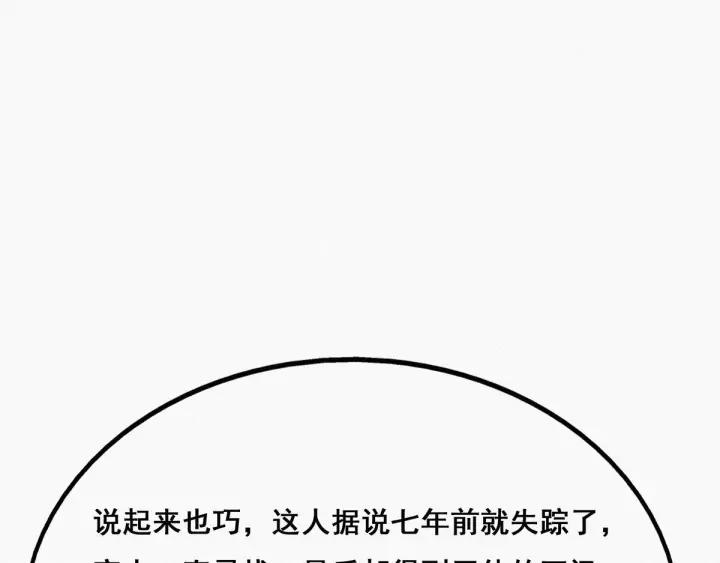 傲娇奶爸休想逃22话 二人之赌