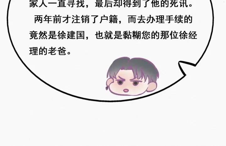 傲娇奶爸休想逃22话 二人之赌