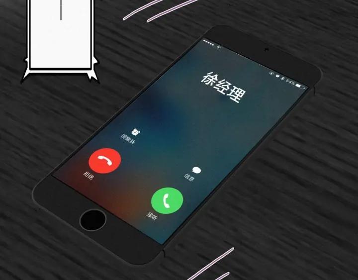 傲娇奶爸休想逃22话 二人之赌