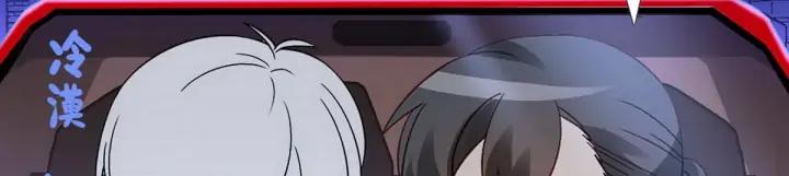 傲娇奶爸休想逃22话 二人之赌