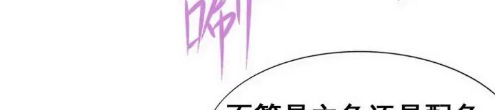 傲娇奶爸休想逃22话 二人之赌