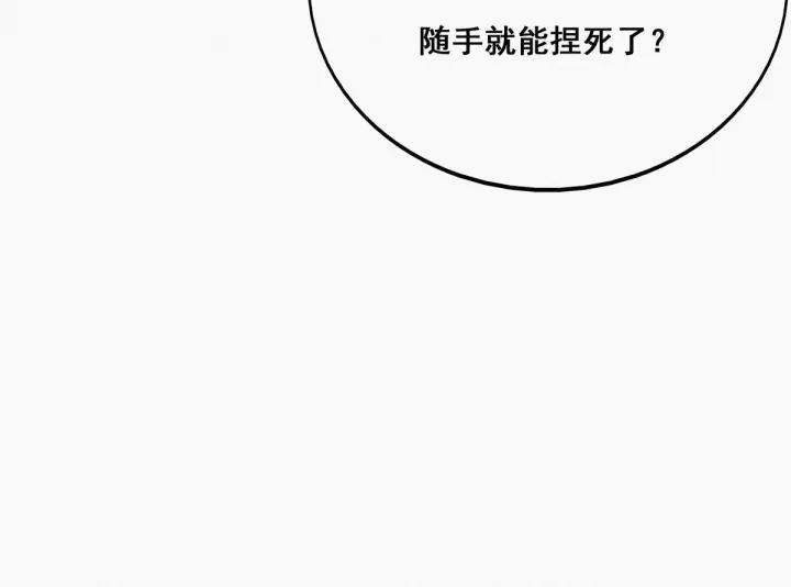 傲娇奶爸休想逃22话 二人之赌