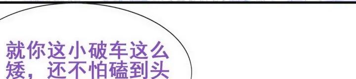 傲娇奶爸休想逃22话 二人之赌