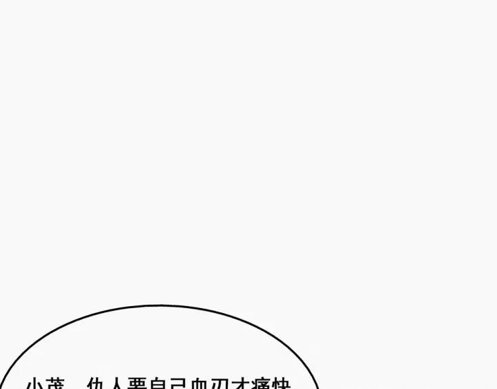 傲娇奶爸休想逃22话 二人之赌