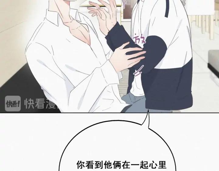 傲娇奶爸休想逃22话 二人之赌