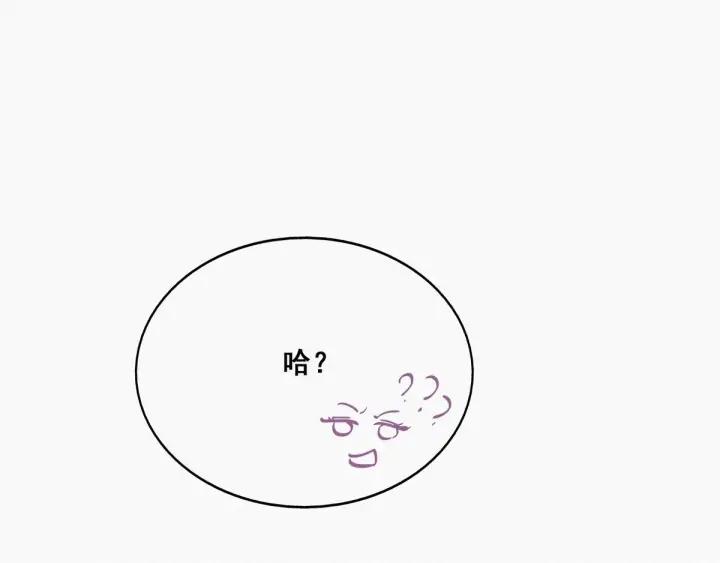 傲娇奶爸休想逃22话 二人之赌