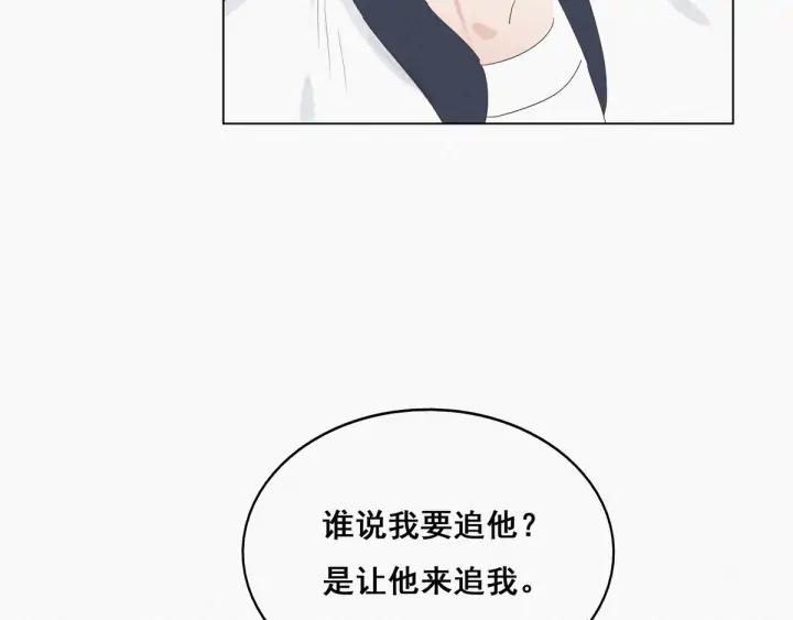 傲娇奶爸休想逃22话 二人之赌