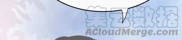 傲娇奶爸休想逃22话 二人之赌