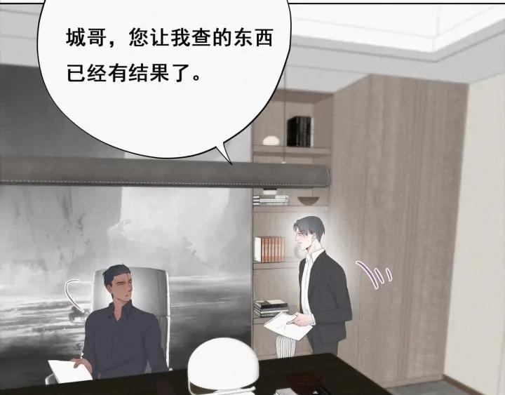 傲娇奶爸休想逃22话 二人之赌