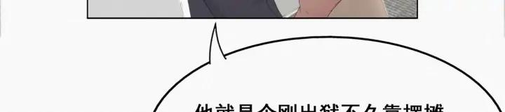 傲娇奶爸休想逃22话 二人之赌