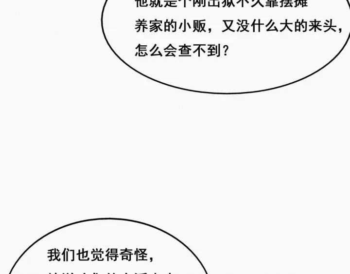 傲娇奶爸休想逃22话 二人之赌