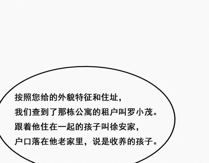 傲娇奶爸休想逃22话 二人之赌