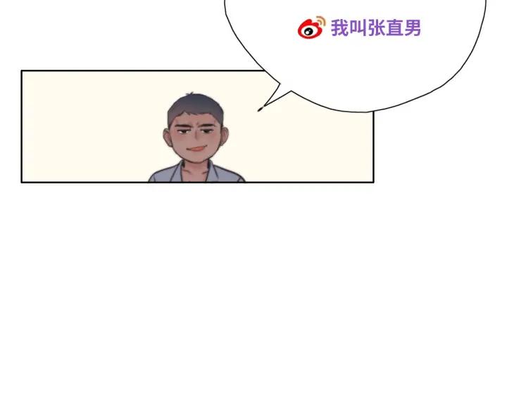 傲娇奶爸休想逃23话 挑拨离间