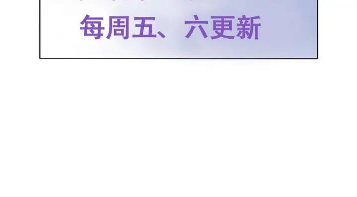 傲娇奶爸休想逃23话 挑拨离间