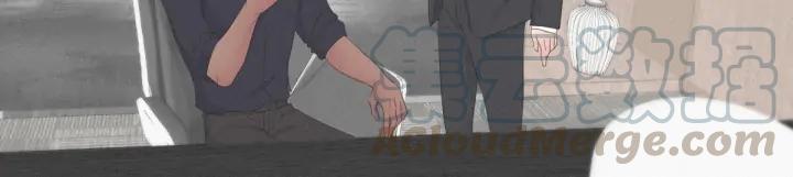 傲娇奶爸休想逃23话 挑拨离间