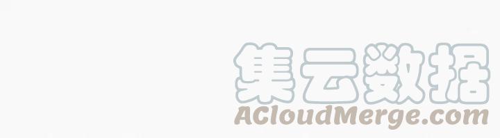 傲娇奶爸休想逃23话 挑拨离间