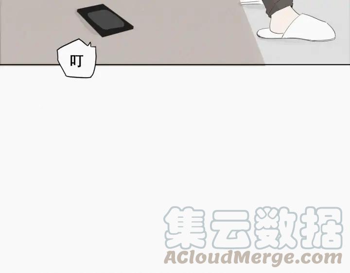 傲娇奶爸休想逃23话 挑拨离间