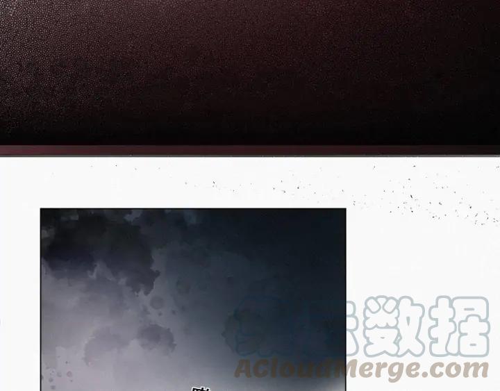 傲娇奶爸休想逃23话 挑拨离间