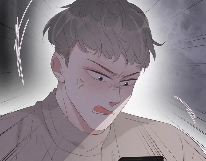 傲娇奶爸休想逃23话 挑拨离间