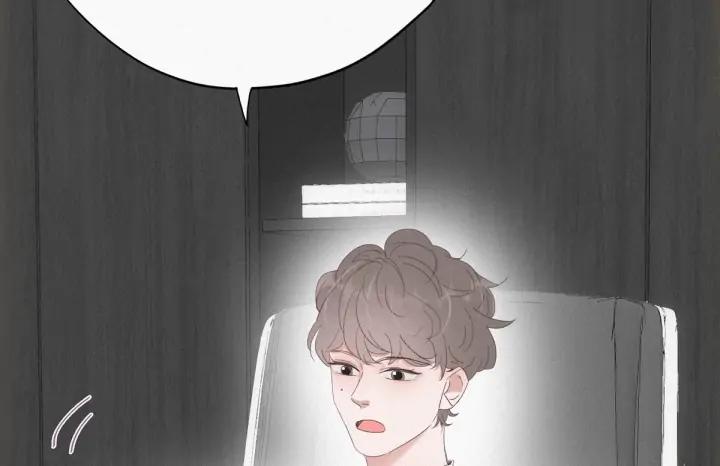 傲娇奶爸休想逃23话 挑拨离间