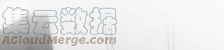 傲娇奶爸休想逃23话 挑拨离间