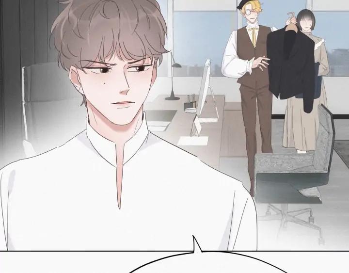 傲娇奶爸休想逃23话 挑拨离间