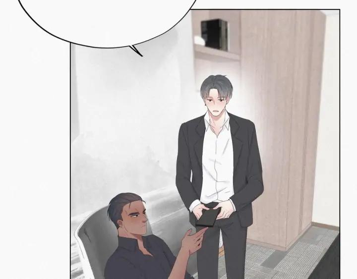 傲娇奶爸休想逃23话 挑拨离间