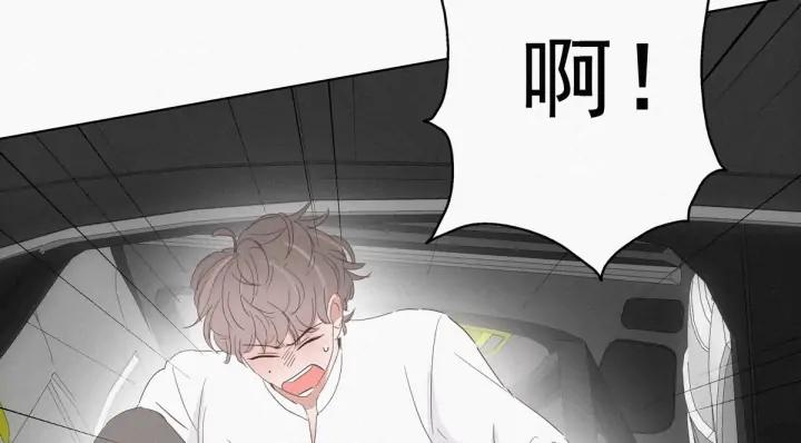 傲娇奶爸休想逃23话 挑拨离间