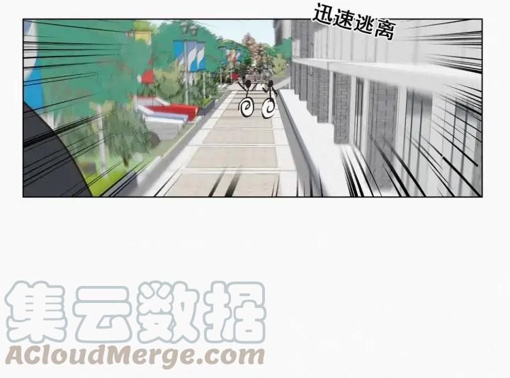 傲娇奶爸休想逃24话 一箭三雕