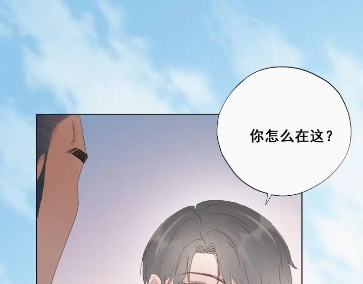 傲娇奶爸休想逃24话 一箭三雕