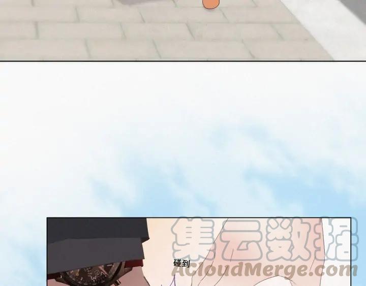 傲娇奶爸休想逃24话 一箭三雕