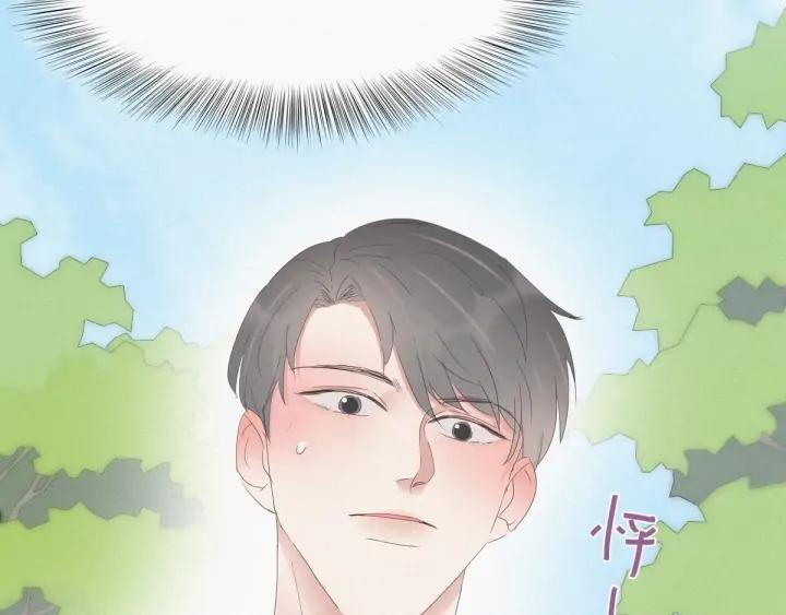 傲娇奶爸休想逃24话 一箭三雕