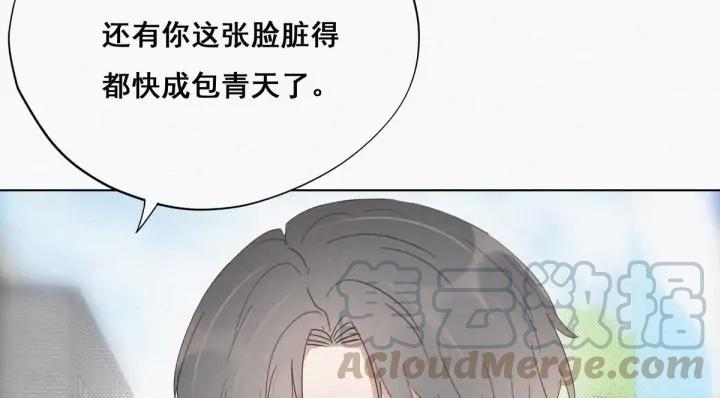 傲娇奶爸休想逃24话 一箭三雕