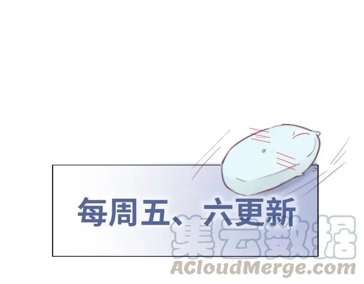 傲娇奶爸休想逃24话 一箭三雕