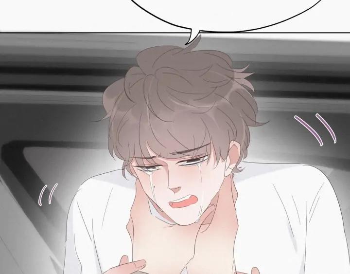 傲娇奶爸休想逃24话 一箭三雕