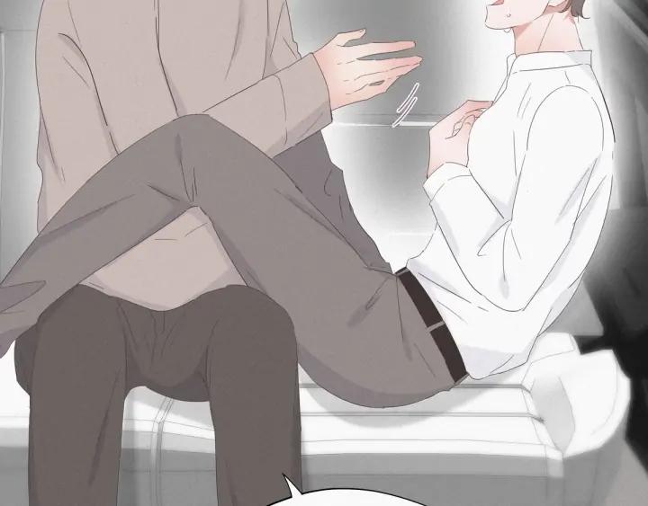 傲娇奶爸休想逃24话 一箭三雕