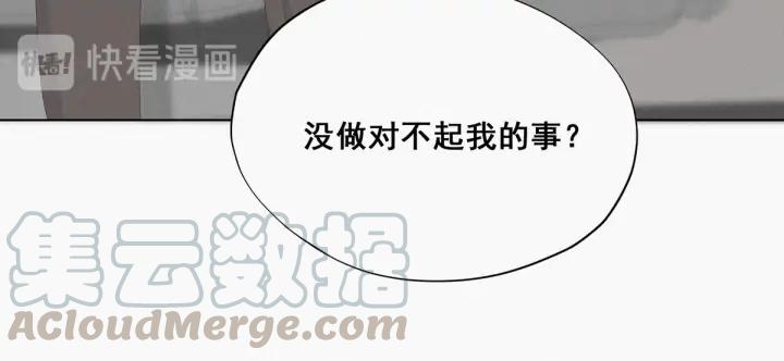 傲娇奶爸休想逃24话 一箭三雕