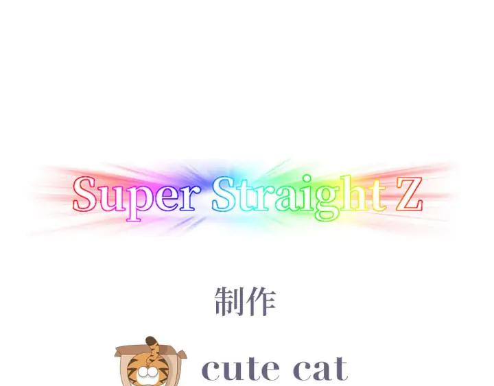 傲娇奶爸休想逃24话 一箭三雕