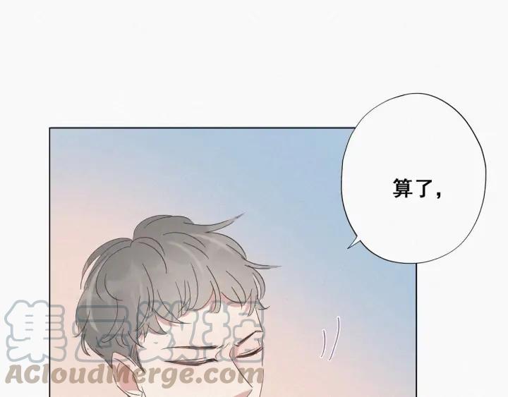 傲娇奶爸休想逃24话 一箭三雕