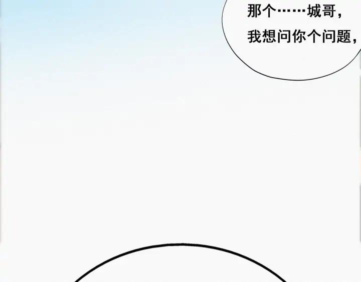 傲娇奶爸休想逃24话 一箭三雕